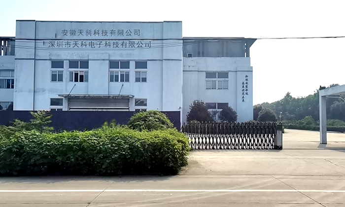 關于速推